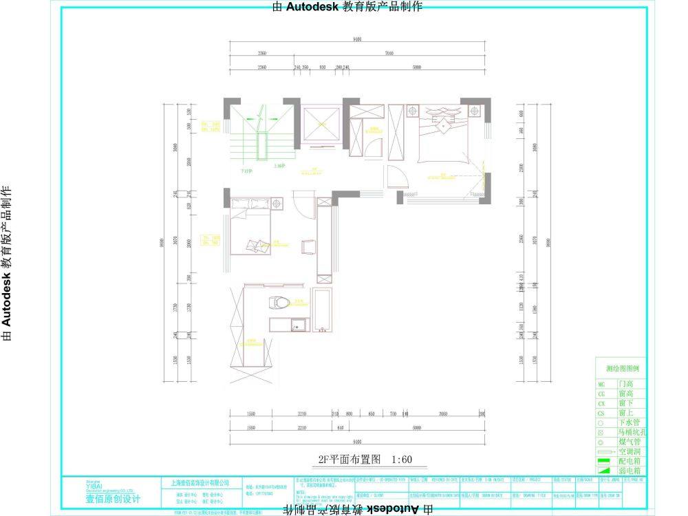 興化市漢石裝飾設計有限公司